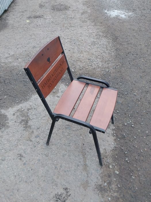Продаётся стул со спинкой.