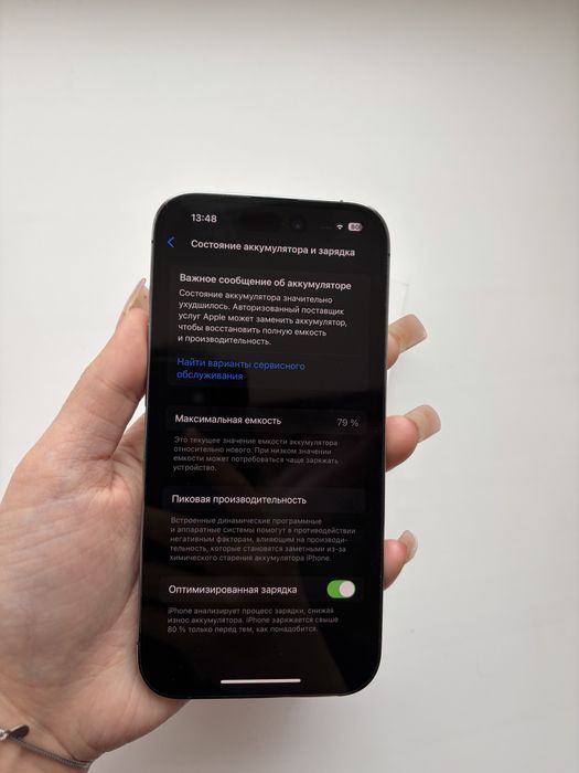 Iphone 14 pro 256гб/ фиолетовый