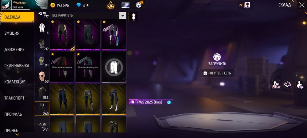 Срочно продам аккаунт в freefire