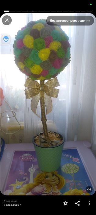 Подарки для вас и ваших близких