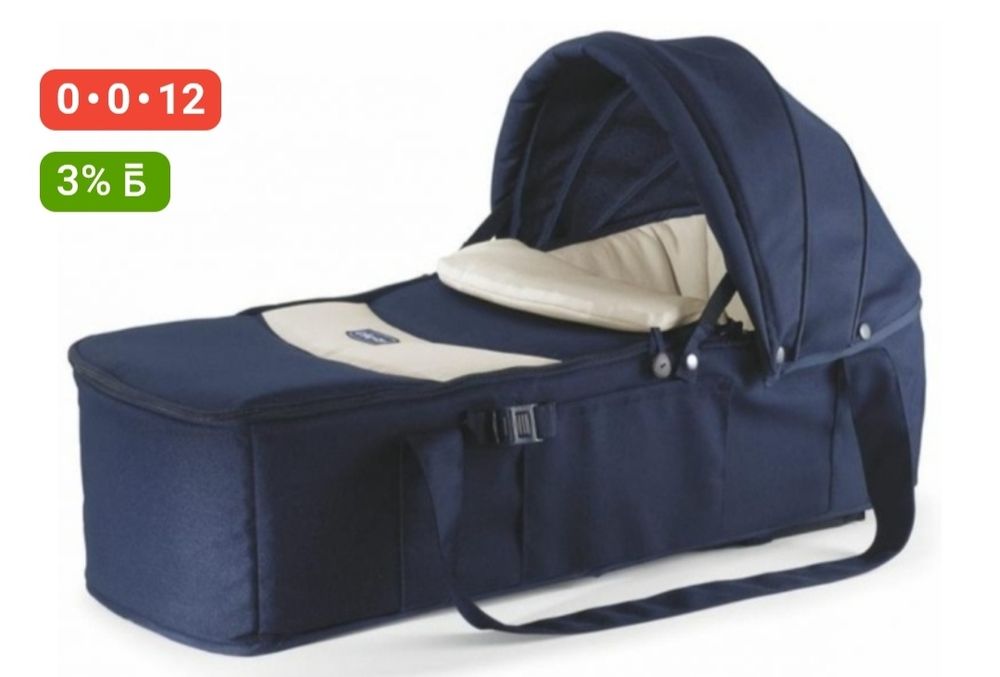 Люлька-переноска