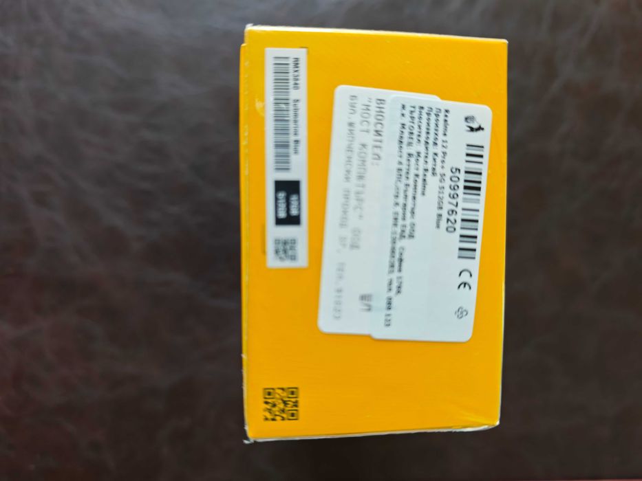 Xiaomi телефонен апарат
