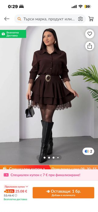 Рокли SHEIN & Trendyol