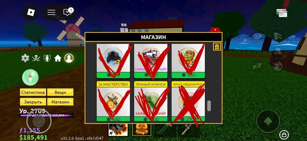 Продам аккаунт рб (blox fruits)