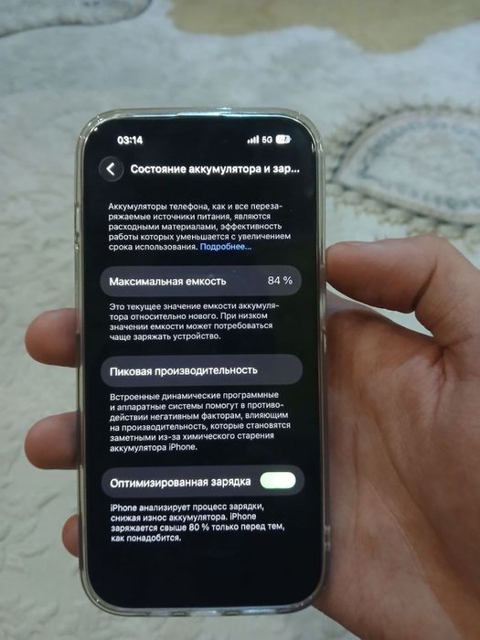 iPhone 14 pro ideal Esim/Sim 256gb IMei otkan