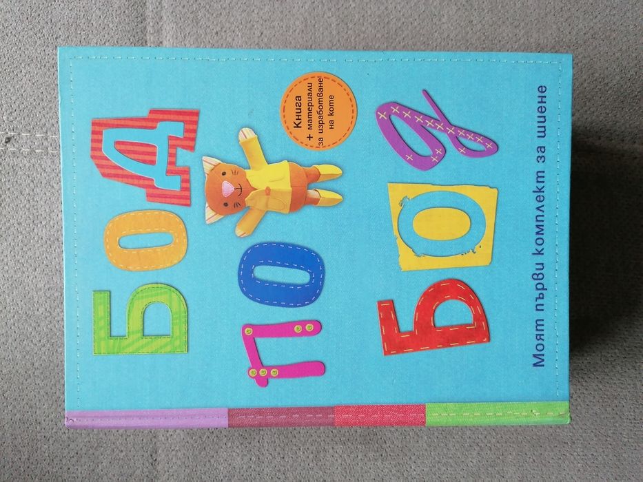 Книга Бод по бод