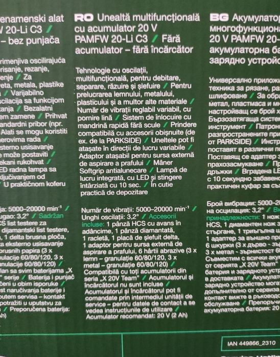 Unealta multifunctionala Parkside pe acumulator de 20 V