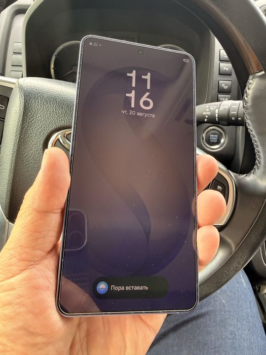 Samsung s26ultra