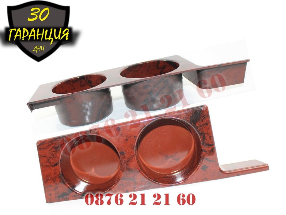 Поставка Чаши Кафе Cup Holder БМВ Е39 BMW E39 Бутилка Чаша Къп Холдър