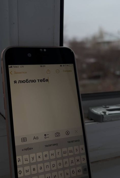 Айфон 8 новый ...