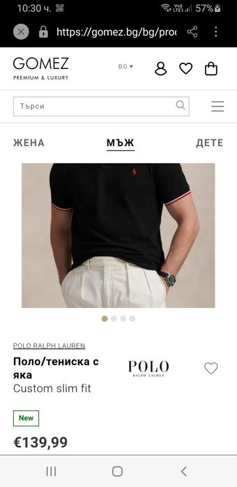 POLO Ralph Lauren Pique Cotton 3XL / НОВО! ОРИГИНАЛ! Мъжка Тениска
