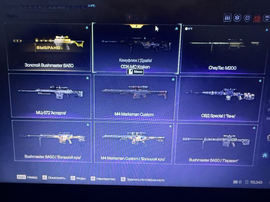 Продам аккаунт warface