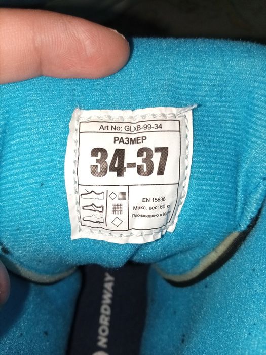Коньки Nordway 34–37 размер + сумка