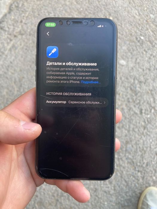 Iphone 11 pro 64 гб акб 71%