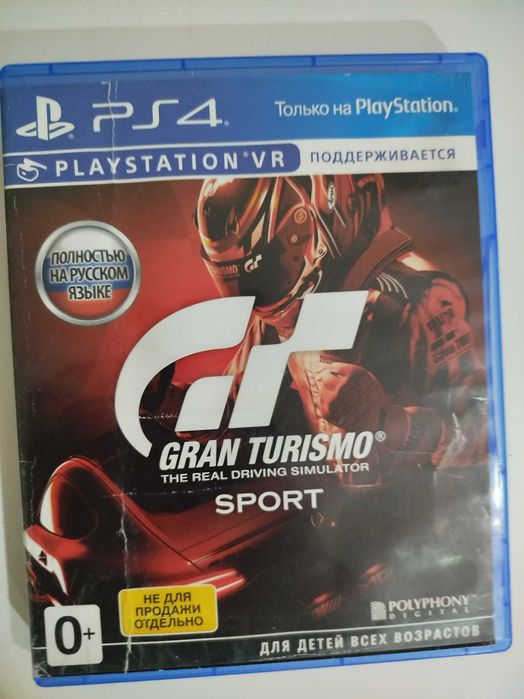 Диск ps 4 minecraft, uncharted 4, Gran turismo и Horizon zero dawn