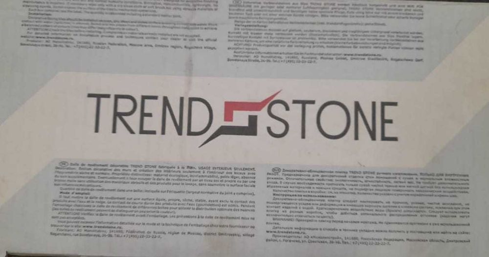 Декоративный кирпич отTrend Stone