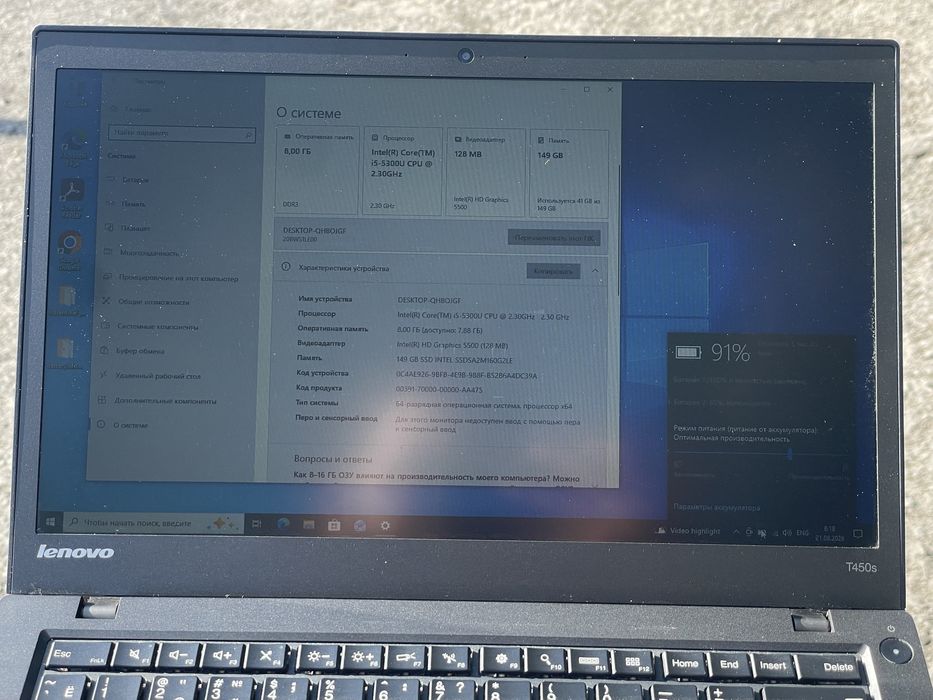 Продаю Lenovo ThinkPad T450s