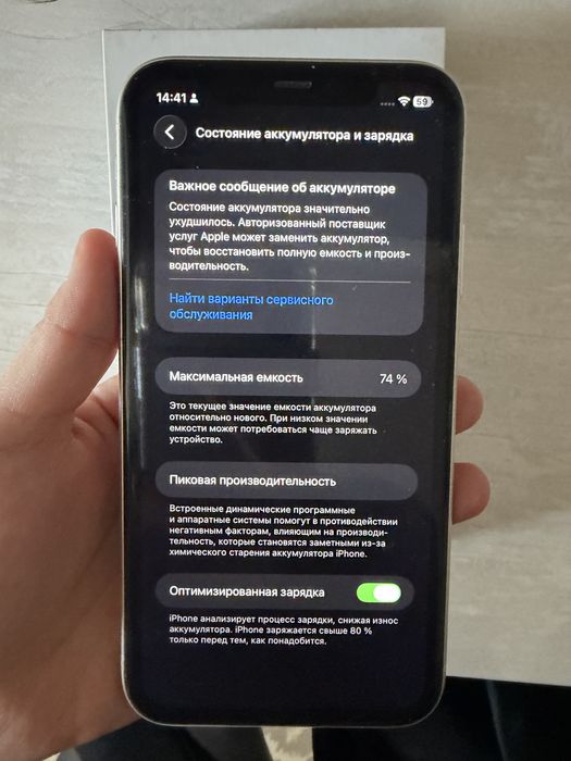 Iphone 11 айфон 11