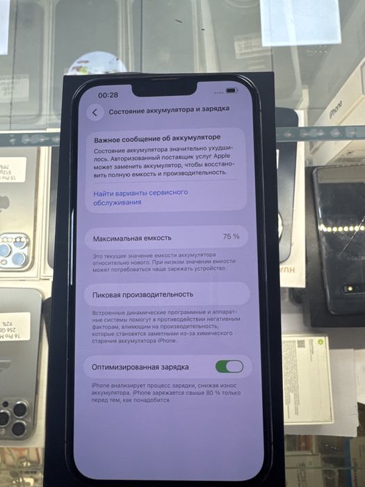 Айфон 13 про макс 512 75%