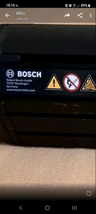 Продавам батерия  за електрически велосипед / Bosh 625 - вертикална