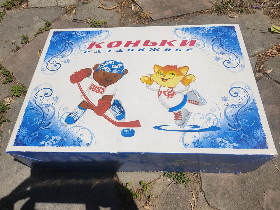 Две пары коньков детские раздвижные.