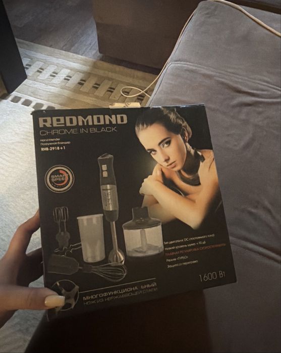 Блендер редмунд