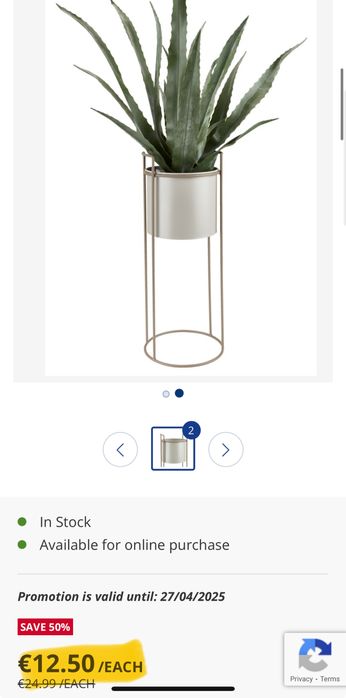 Метална Саксия Jysk