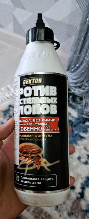 Klapa uchun porowokli dori, sichqon dori