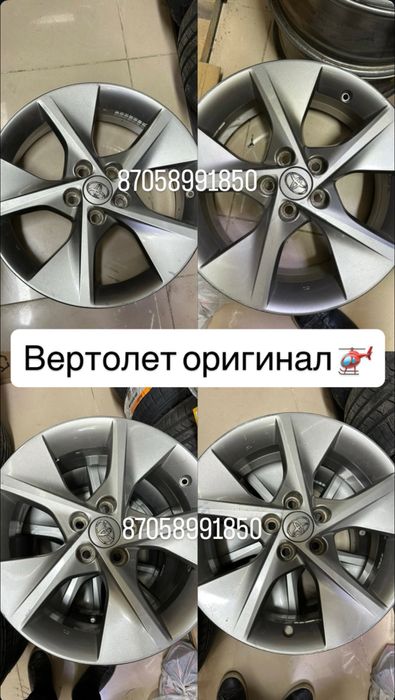 Камри вертолет оригинал R18