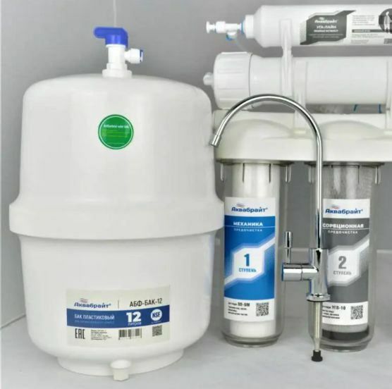 Накопительный бак для фильтра обратного осмоса