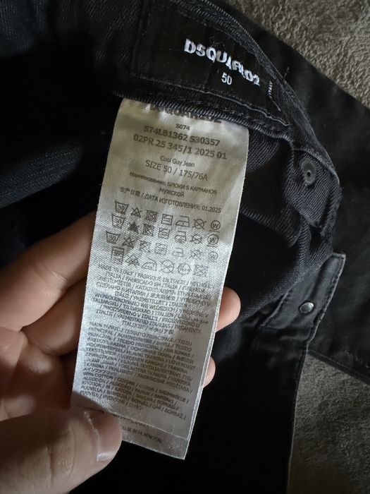Продават се тези дънки на Dsquared2 може и коментар на ценета !