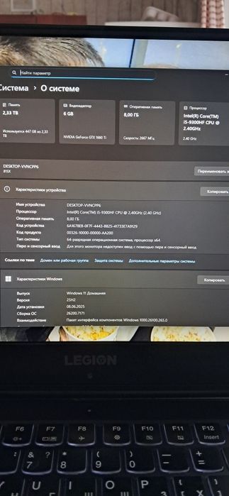 Lenova legion y540-15irh