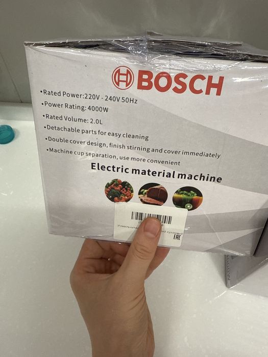 Измельчител Bosch