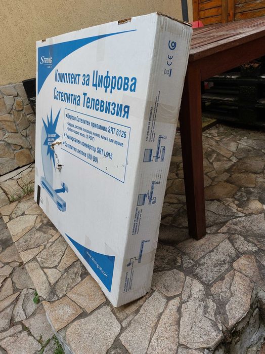 ЧИСТО НОВ пълен сателитен комплект STRONG (Приемник + Антена + LNB)
