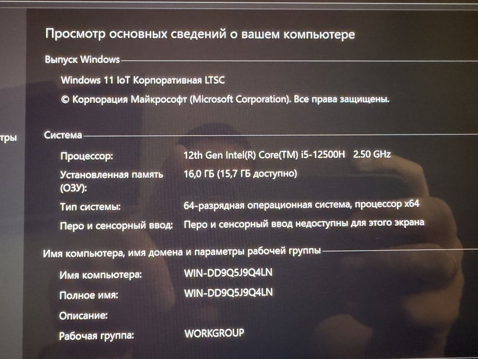 Ноутбук asus vivibook oled 120
