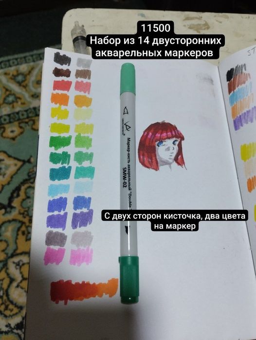 Продам арт материалы, краски, маркеры, кисти