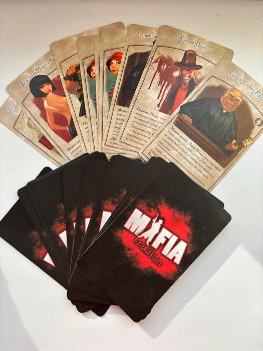 MAFIA Вся семья в сборе