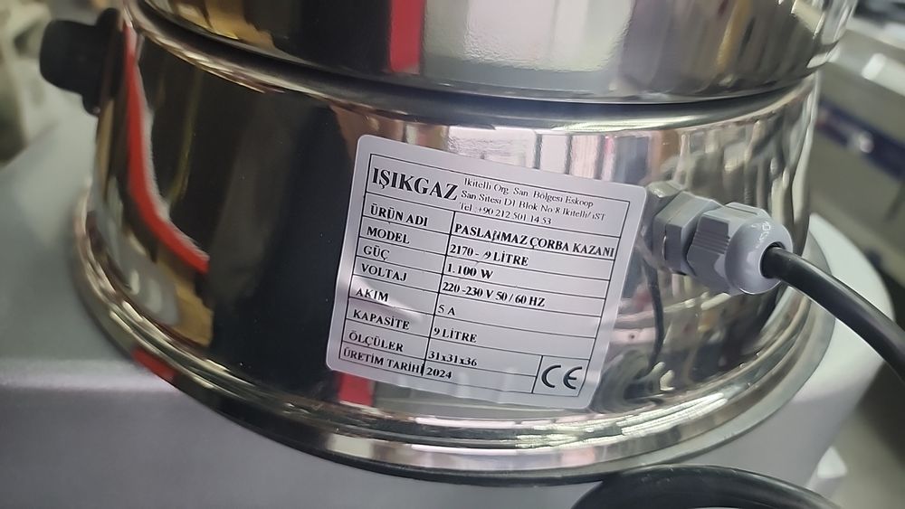 Супница турецкая