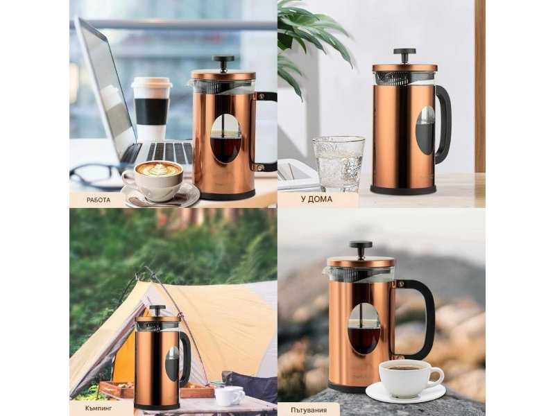 Френска Преса за 3 Чаши Кафе bonVIVO