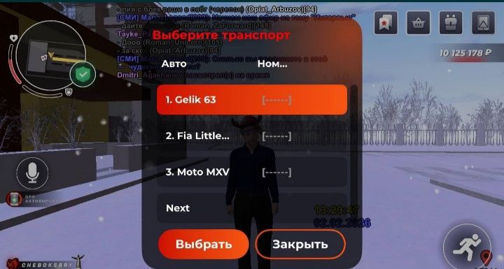 Блек раша акаунт