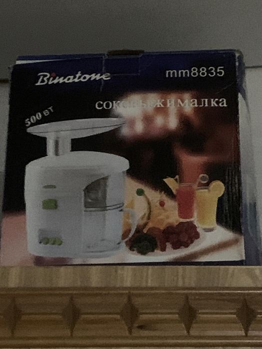продаю соковыжымалку
