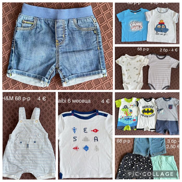 Дрехи за момче 68 и 74 размер