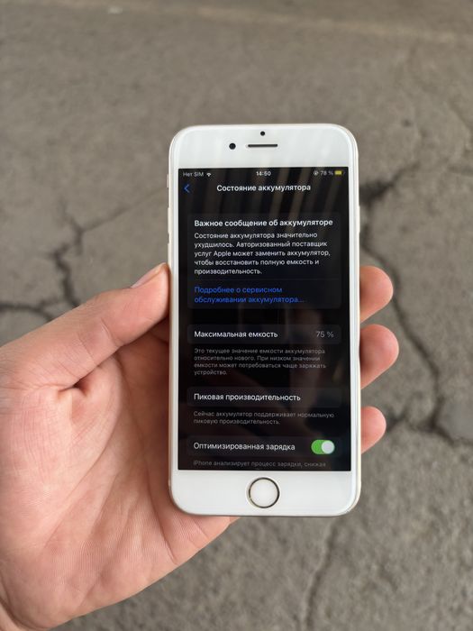 Iphone 6s sotiladi