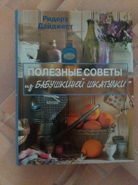 Книги по кулинарии