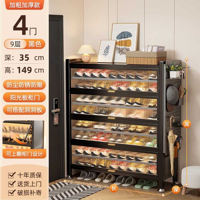 Uy uchun zamonaviy obuvnitsa / Современная обувница дом