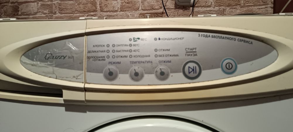 Дарю стиральную машину Самсунг