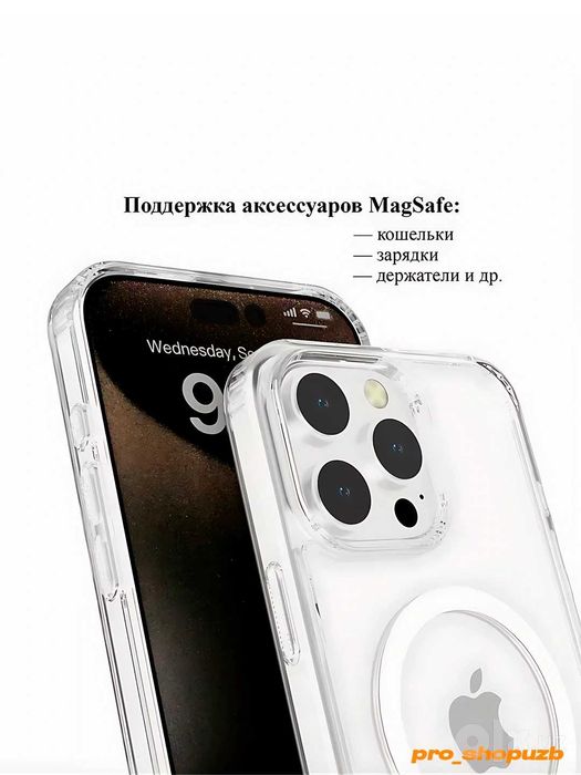 IPhone 15 16 uchun g‘ilof, iPhone Pro Max uchun