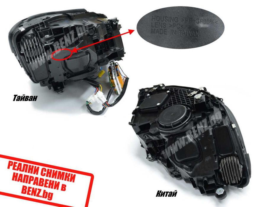 Фейслифт ЛЕД фарове за Мерцедес W222 s-class facelift led far mercedes