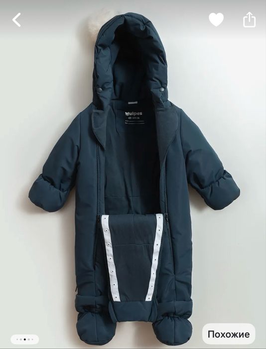 Продам комбинезон 2 в 1