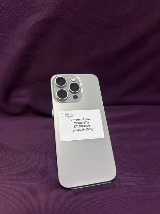Iphone 15 Pro/ТехноАлтын/Рассрочка